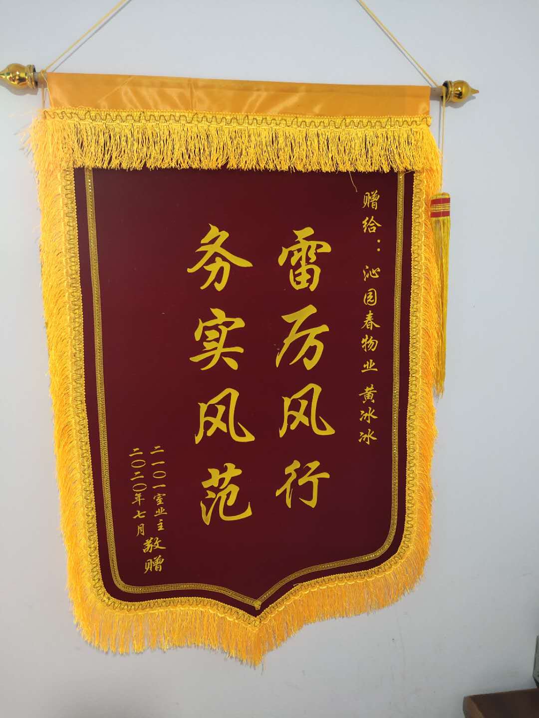 常德物業(yè)管理,物業(yè)企業(yè),陽光物業(yè) 常德物業(yè)管理,物業(yè)企業(yè),陽光物業(yè)