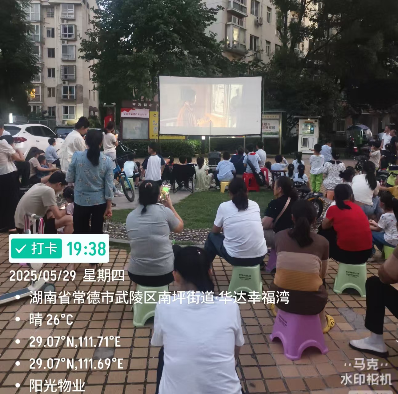 常德物業(yè)管理,物業(yè)企業(yè),陽(yáng)光物業(yè)