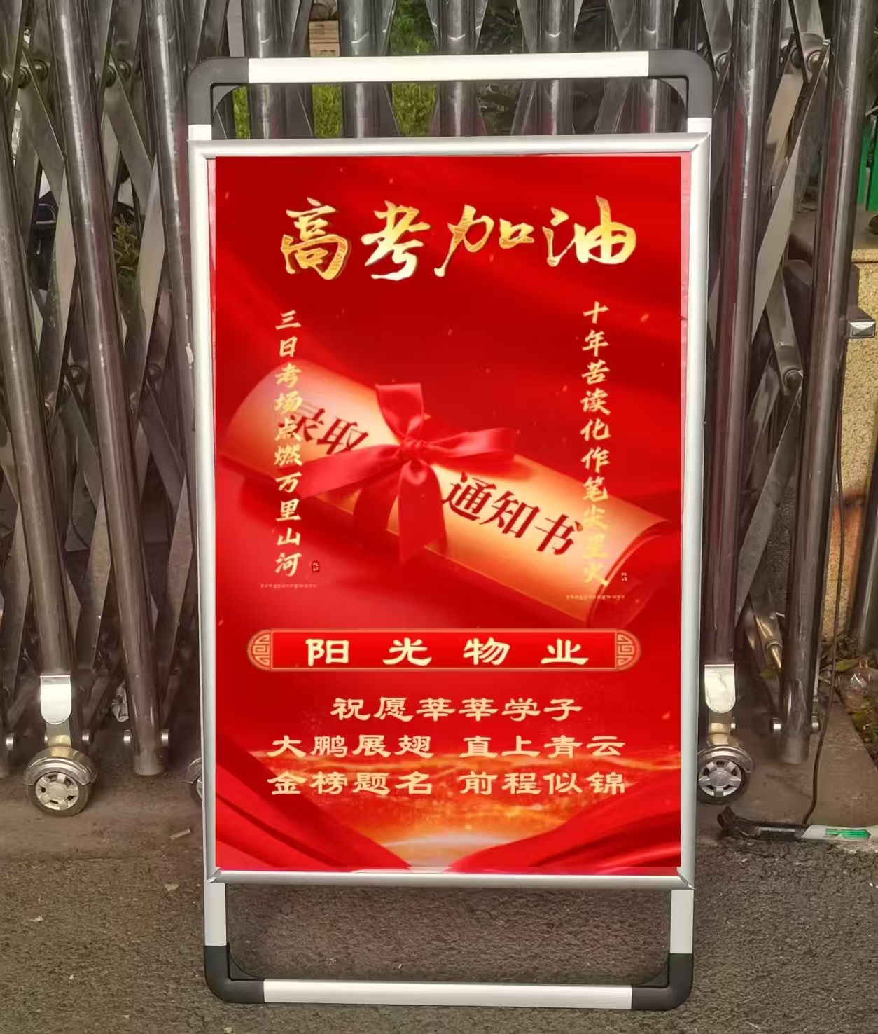常德物業(yè)管理,物業(yè)企業(yè),陽(yáng)光物業(yè) 常德物業(yè)管理,物業(yè)企業(yè),陽(yáng)光物業(yè)